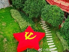 平陽山門鳳臥一日游